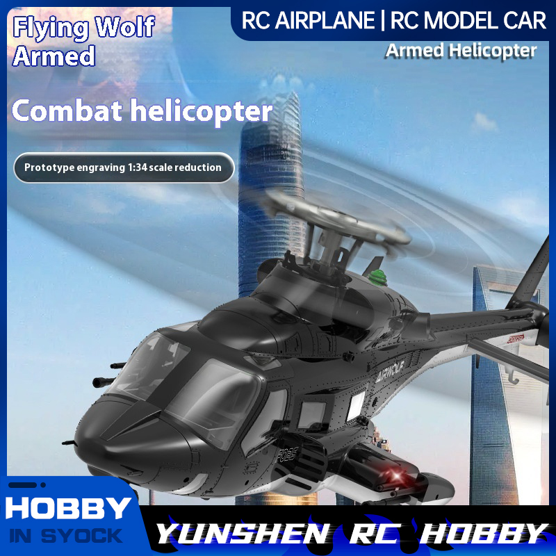 Yuxiang F02s Flying Wolf Armed - Rc Helicopter Nitro avaliação e preço