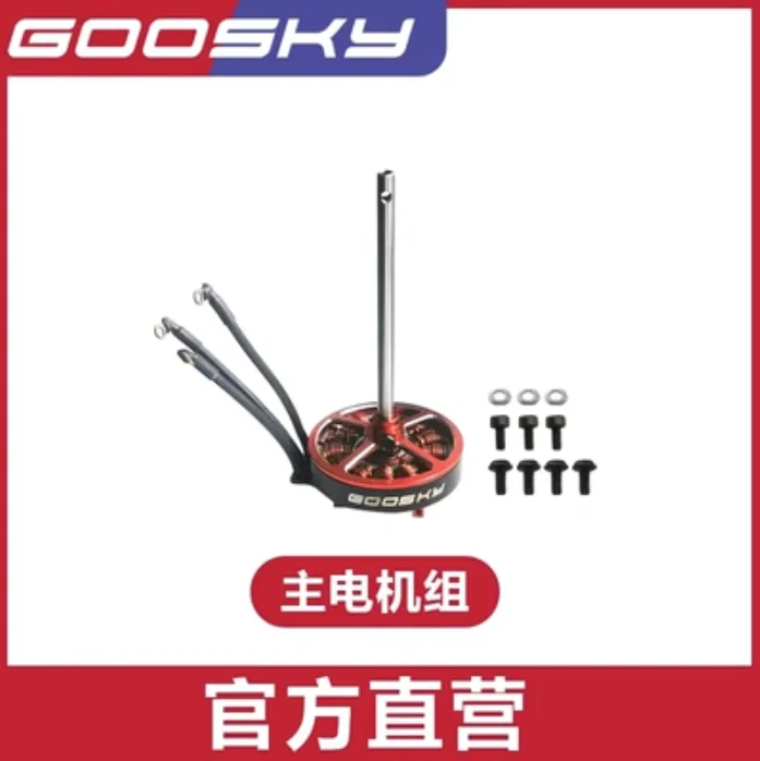 Spare Parts List For GOOSKY S1 - Rc Helicopter Blade avaliação e preço