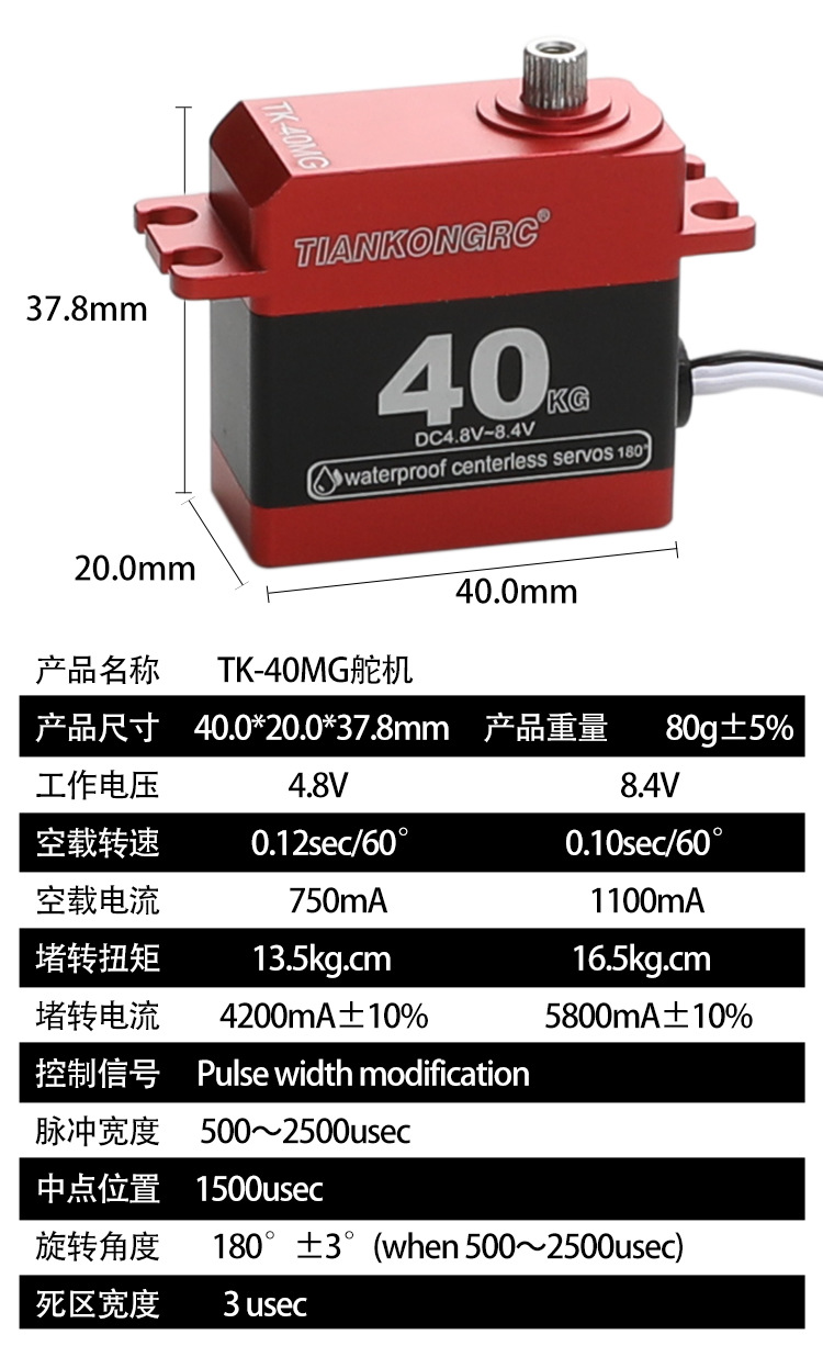 Waterproof Digital 40kg Metal  - Rc Helicopter Motor avaliação e preço